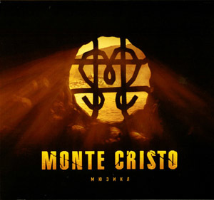 Монте-Кристо (мюзикл)